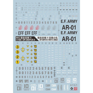 E41 MG GM Sniper II / GM Sniper II White Dingo