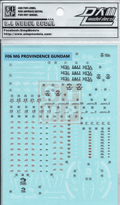 MG Provindence Gundam